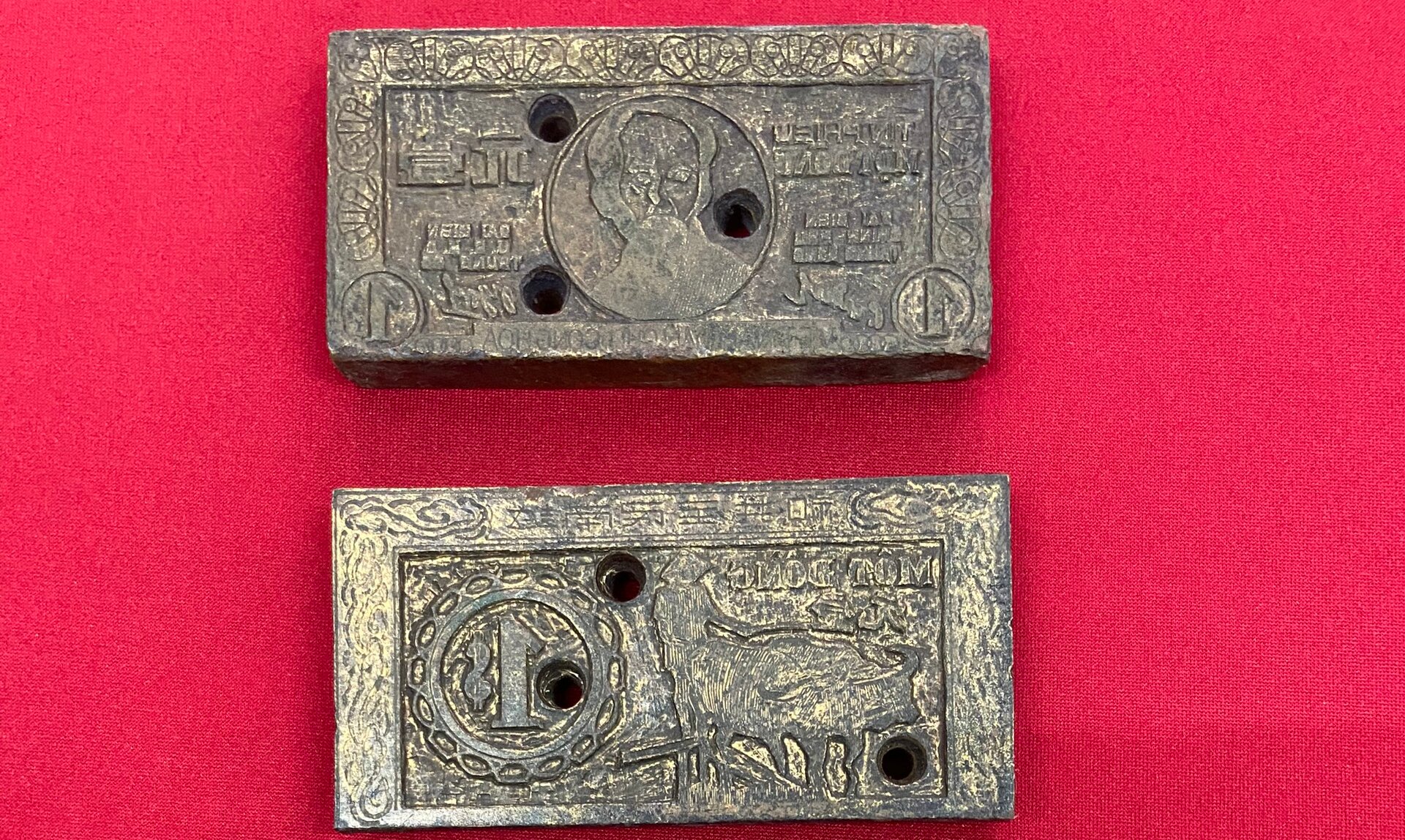 Mặt trước (trên) và mặt sau của khuôn in tín phiếu mệnh giá một đồng, dài 9,5 cm, rộng 4,6 cm, dày 1,1 cm.