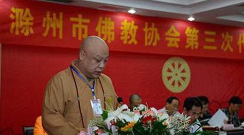 Thích Quảng Văn phát biểu tại Đại hội đại biểu Phật giáo ở Trừ Châu năm 2015. Ảnh: The Paper