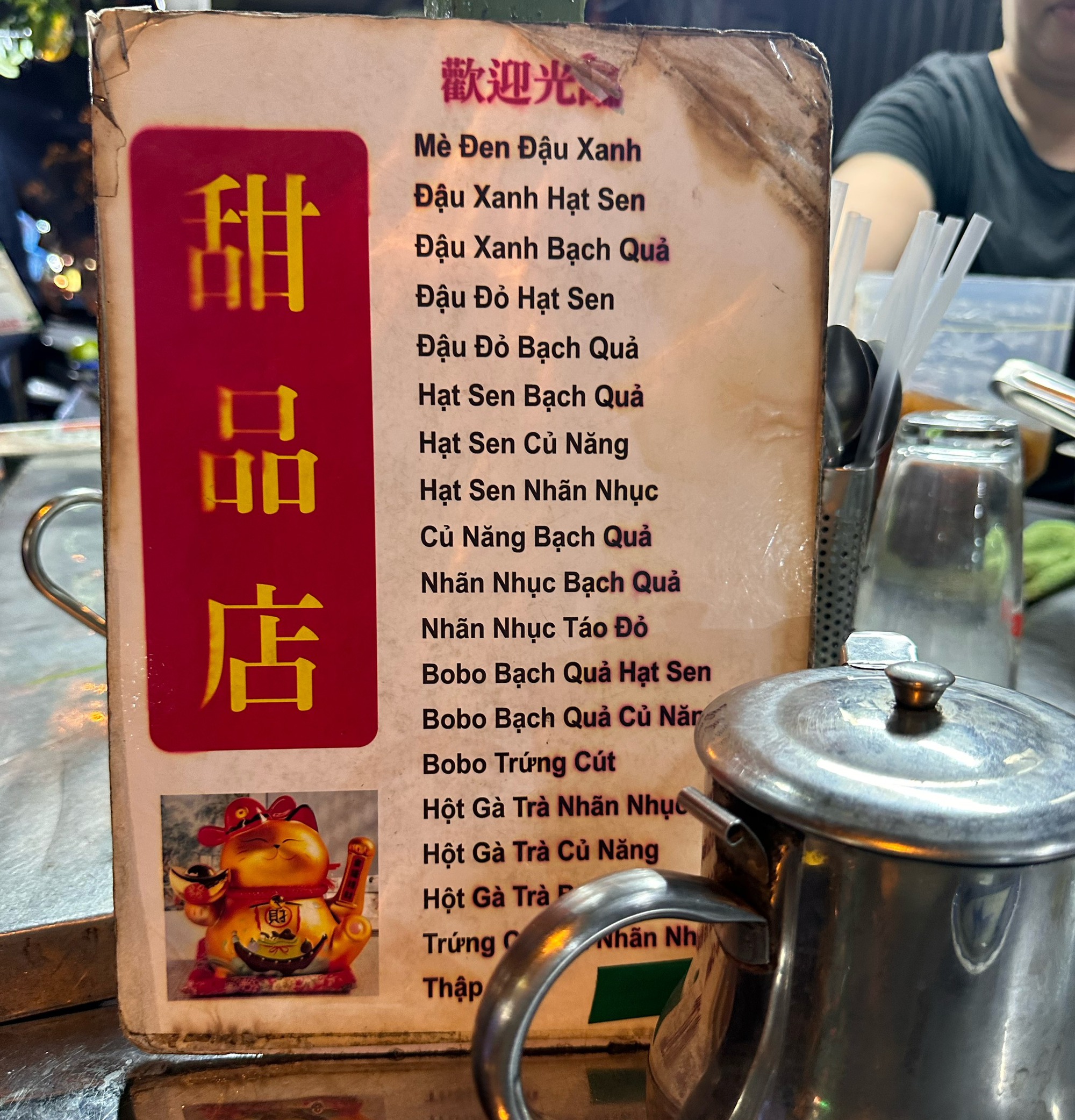 Xe chè đêm không tên 30 năm ở Chợ Lớn: 4 đời chủ, menu không để giá vì…- Ảnh 3. Xe chè đêm không tên 30 năm ở Chợ Lớn: 4 đời chủ, menu không để giá vì…- Ảnh 3.