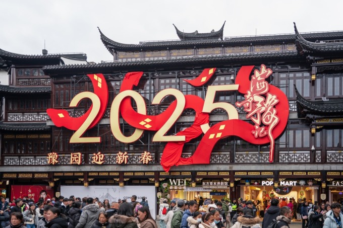 Trang trí đón năm mới tại Thượng Hải ngày 22/12/2024. Ảnh: Reuters